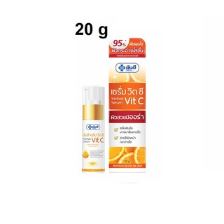 Yanhee Serum Vit C 20 G ยันฮี เซรั่ม วิตซี