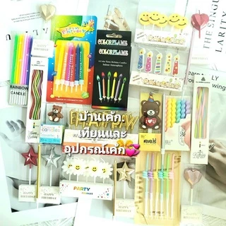 🏠🎂🇹🇭 เทียนวันเกิด 24ซอง สุดคุ้ม 🎂สีสดใส หวานๆ เทียนเกาหลี💞