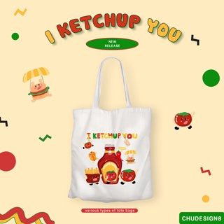 [ใส่โค้ด WMDUBV ลด 15%] TOTE BAG กระเป๋าผ้า กระเป๋า กระเป๋าผ้าสะพายข้าง I KETCHUP YOU / ลายชัดมาก* unisex