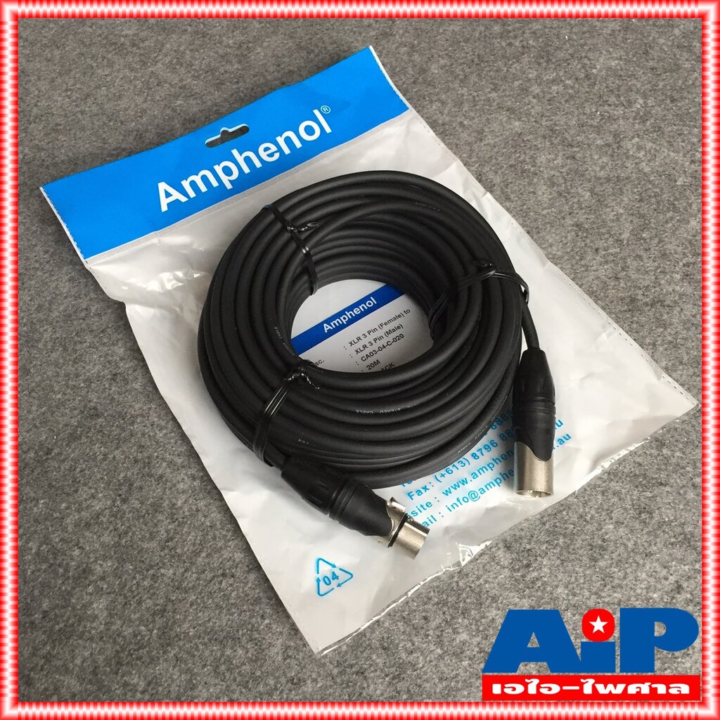20เมตร AMPHENOL สาย XLRผู้-เมีย 20M CA03-04-C-020 สาย cannon ผู้ ออก cannon เมีย ความยาว 20เมตร สายสัญญาณ XLR ผู้ - X...