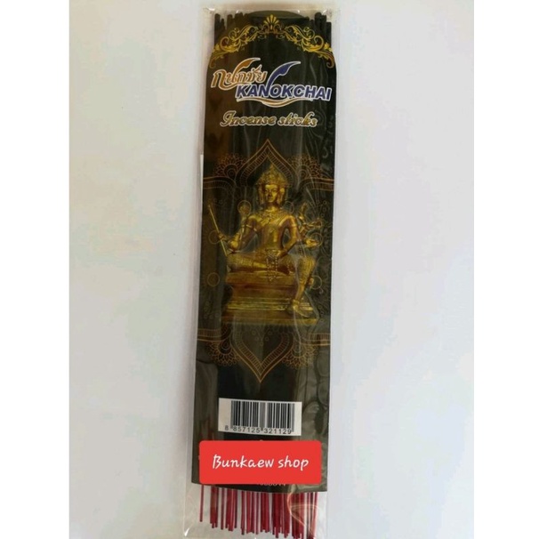 ธูปดำหอม พระพรหม กลิ่นกฤษณา ควันน้อย ไม่แสบตา แบบซอง ขนาดธูป มี 2 ขนาด สั้น 8 นิ้ว และ ยาว 13 นิ้ว