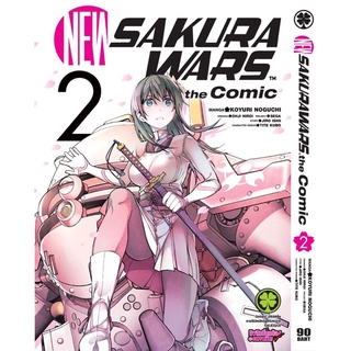 New Sakura Wars The Comic 1-2 สินค้าพร้อมส่ง