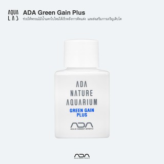 ADA Green Gain Plus ช่วยให้พรรณไม้น้ำแตกใบใหม่ได้เร็วหลังการตัดแต่ง และส่งเสริมการเจริญเติบโต