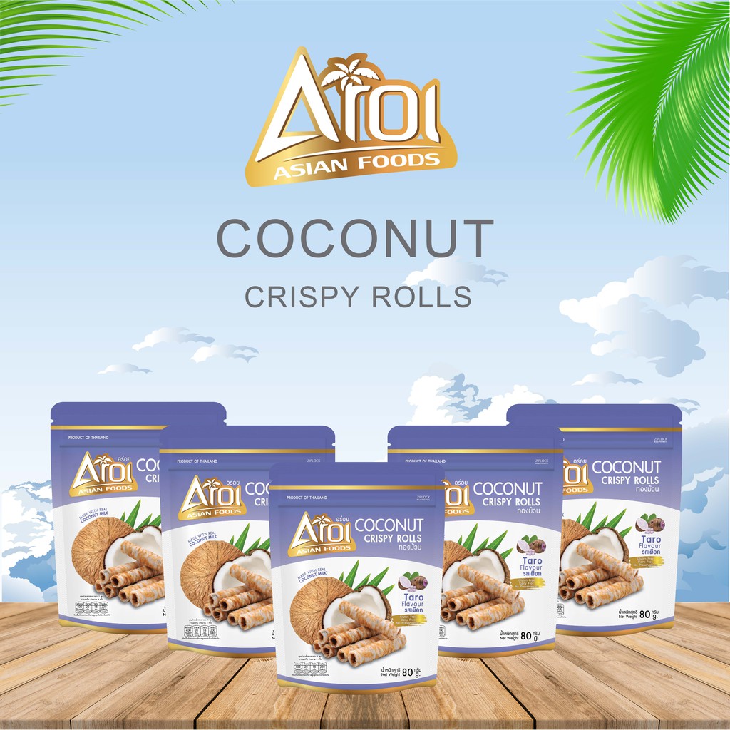 AROI COCONUT CRISPY ROLLS กลิ่นเผือก แพ็ค 5 ซอง ทองม้วนกะทิสด ทองม้วนกรอบ แบบซิปลอค ขนาด 80 กรัม