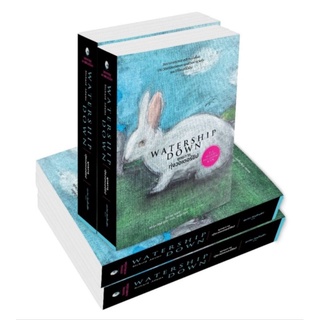 ✅ฟรีจัดส่ง/ยุทธการทุ่งวอเตอร์ชิป Watership Down📣ฉบับปกอ่อน
• จำนวนหน้า 784 หน้า