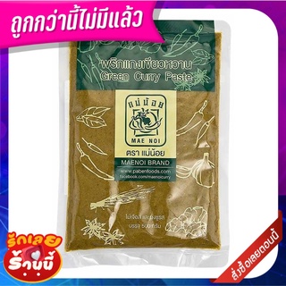 แม่น้อย พริกแกงเขียวหวาน 500 กรัม MAE NOI Green Curry Paste 500 g