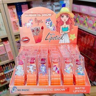 ลิปสติก 3 แท่ง 59 บาท คละสี (ลายเด็กผู้หญิงส้ม)