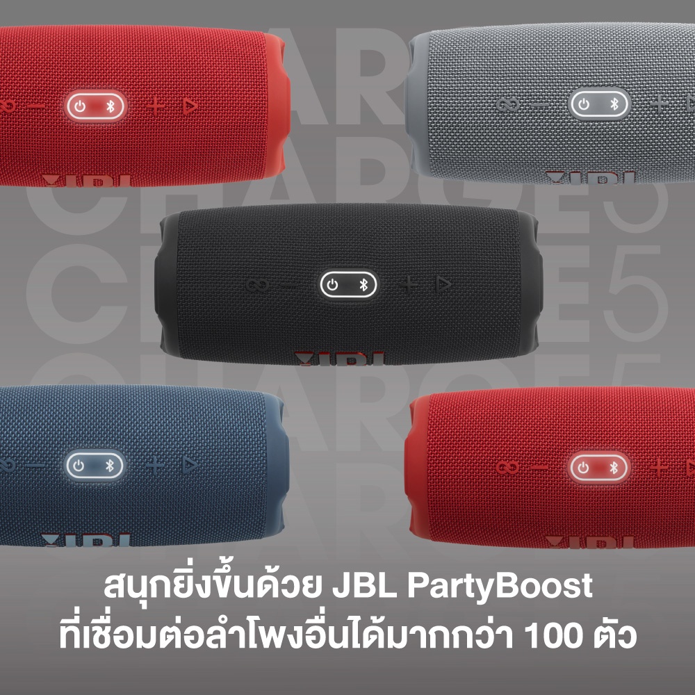 ลำโพงบลูทูธ JBL Charge 5 ประกันศูนย์ไทย 1 ปี + 3 เดือน
