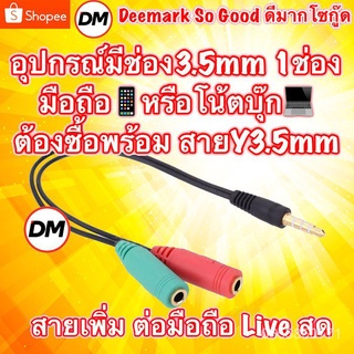 ส่งเร็ว Oker Microphone OE-102 ไมโครโฟน คอมพิวเตอร์ ตั้งโต๊ะ  ไมค์ เกมส์ ไมค์คอม เสียงดี mic #DM 102 aBzJ