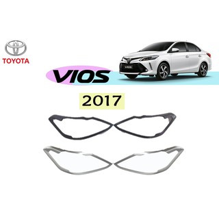 ครอบไฟหน้า Toyota Vios 2017 ชุบโครเมี่ยม,ดำด้าน