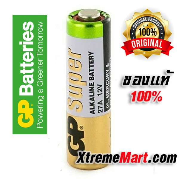 แบตเตอรี่ GP 27A 12V ใหม่และแท้ 100% (ราคาต่อก้อน) ถ่านอัลคาไลน์รีโมทรถยนต์