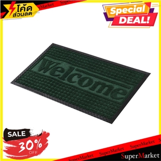 พรมเช็ดเท้าดักฝุ่น HOME L&amp;ST MX1031 44X74 ซม. สีเขียว พรมภายนอก DOOR MAT HOME L&amp;S MX1031 44X74CM GREEN