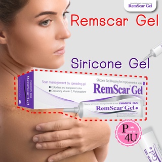 HOF Remscar Rem scar Scargel ช่วง Dermatix ขาด เจลลดเลือนรอยแผลเป็น เรมสการ์ Silicone gel Oil E 7 และ 15 กรัม