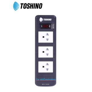 ปลั๊กไฟ Toshino BVC3075T-5M  3 ช่อง ยาว 5 เมตร มอก.ปลั๊กไฟกันไฟกระชาก