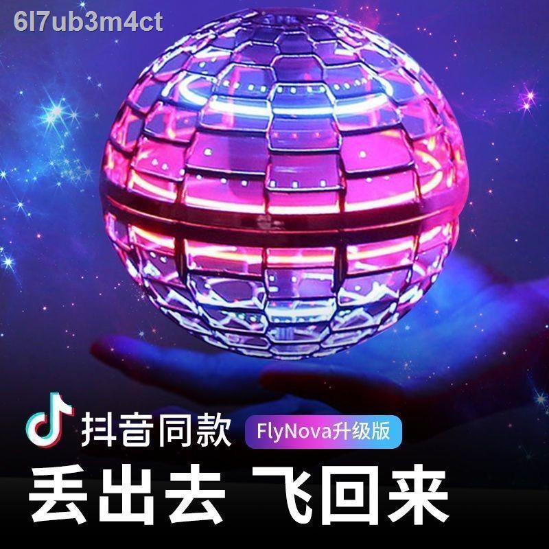 2022 เด็กใหม่สีดำเทคโนโลยีระงับ Spinning Flying Ball Magic Gyro ...