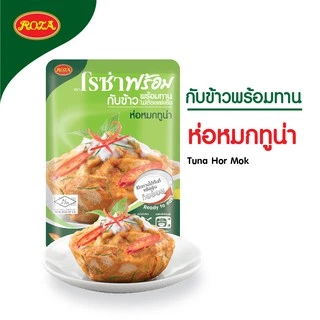 โรซ่าพร้อม อาหารพร้อมทาน เซ็ตคนรักปลา 1 เซ็ตมี 12 ซอง