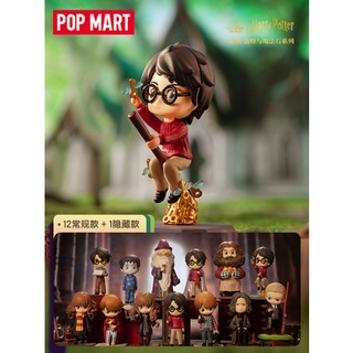 ✿Popmart Harry Potter Magic stone แฮร์รี่ พอตเตอร์ หินวิเศษ กล่องตาบอด  สไตล์ที่เลือกได้ น่ารักตุ๊กตา ของเล่น