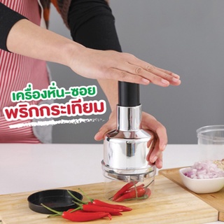 ที่สับหัวหอมอาหารกระเทียมผัก Dicer Mincer เครื่องสไลด์ใหม่