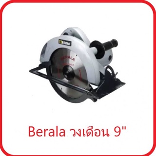 BERALA วงเดือน 9" นิ้ว รหัส BL-5900 AL