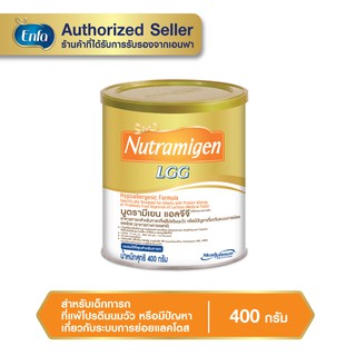 Nutramigen นูตรามีเยน แอลจีจี อาหารทารกสำหรับทารกที่แพ้โปรตีนนมวัวหรือปัญหาระบบย่อย 400 กรัม