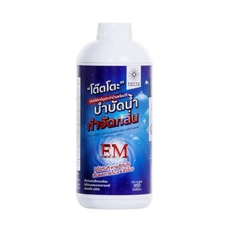 น้ำยาย่อยจุลินทรีย์ ขนาด 950ml จำนวน 1ขวด