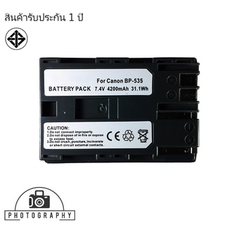 แบตเตอรี่ สำหรับ กล้อง Canon BP-535