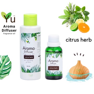 🌟 Oil Ozone กลิ่น Citrus Herb ไซตรัส เฮิร์บ : กลิ่นซิตรัสผสมกลิ่นสมุนไพร 🌟สูตรช่วยถนอมเครื่องพ่นไอน้ำ 🌟ไม่มีแอลกอฮอล์