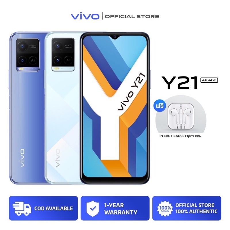 ViVO Y21 โทรศัพท์มือถือ (6GB+128GB) โทรศัพท์สมาร์ท จอ 5.8 นิ้ว รองรับ 5G โทรศัพท์ มือถือ ของแท้100% โทรศัพท์มือ