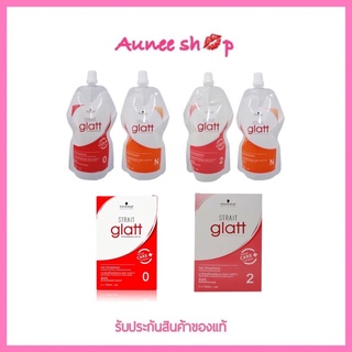 ชวาร์สคอฟ สเตรท แกลทท์ 0+N / 2+N 400 มล. Schwarzkopf Professional Strait Glatt 0+N / 2+N 400 ml.