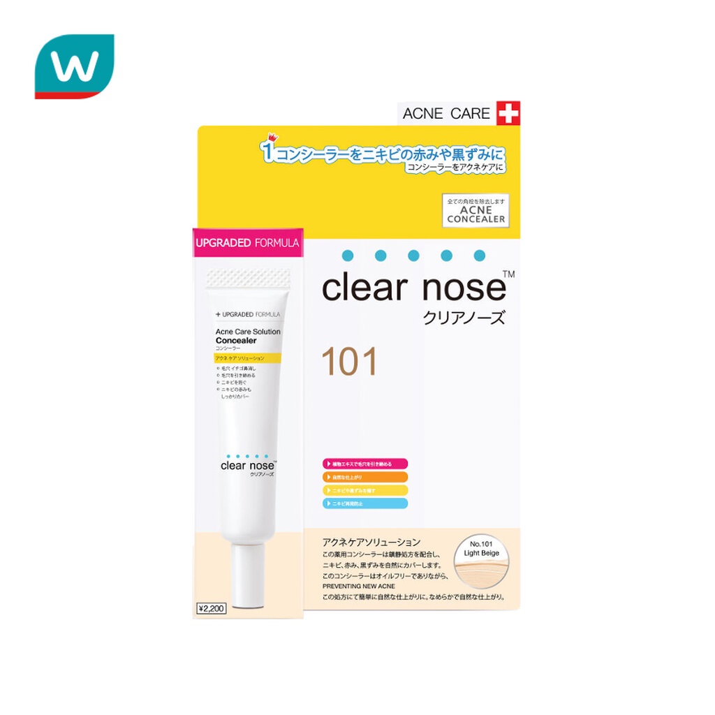 Clear เคลียร์โนส แอคเน่ แคร์ โซลูชั่น คอนซีลเลอร์ 12 กรัม 101 (สำหรับผิวขาว ผิวขาวเหลือง)