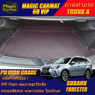 Subaru Forester 2013-2015 Trunk A (เฉพาะถาดท้ายรถแบบ A) ถาดท้ายรถ Subaru Forester พรม6D VIP High Grade Magic Carmat