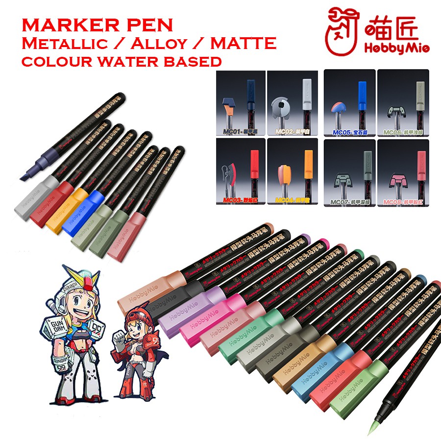 [Hobby Mio] กันดั้มมาร์คเกอร์ ปากกามาร์คเกอร์ Craft Marker Pen - Metallic/ Matte Colour  /Water-based Touch-up Pen Alloy