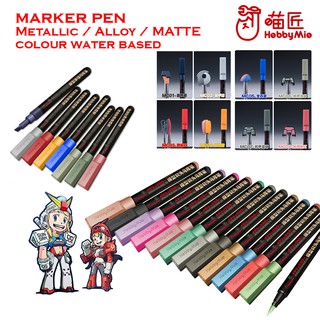 [Hobby Mio] กันดั้มมาร์คเกอร์ ปากกามาร์คเกอร์ Craft Marker Pen - Metallic/ Matte Colour  /Water-based Touch-up Pen Alloy