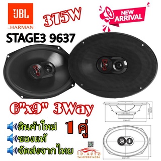 ลำโพงรถยนต์ JBL STAGE3 9637 ขนาด 6x9 แกนร่วม 3 ทาง