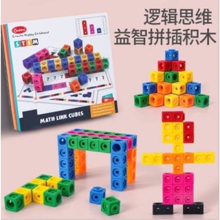 พร้อมส่ง Math Link Cube ตัวต่อลูกบาศก์ 100 ชิ้น✳️ (รบกวนสอบถามสต๊อคก่อนกดสั่งซื้อนะคะ)