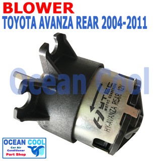 มอเตอร์ พัดลม ตู้หลัง โตโยต้า อแวนซ่า ปี 2004 - 2011 พ.ศ 2547- 2554 CF0072 Motor Cooling Fan  Toyota Avanza  2004 - 2011