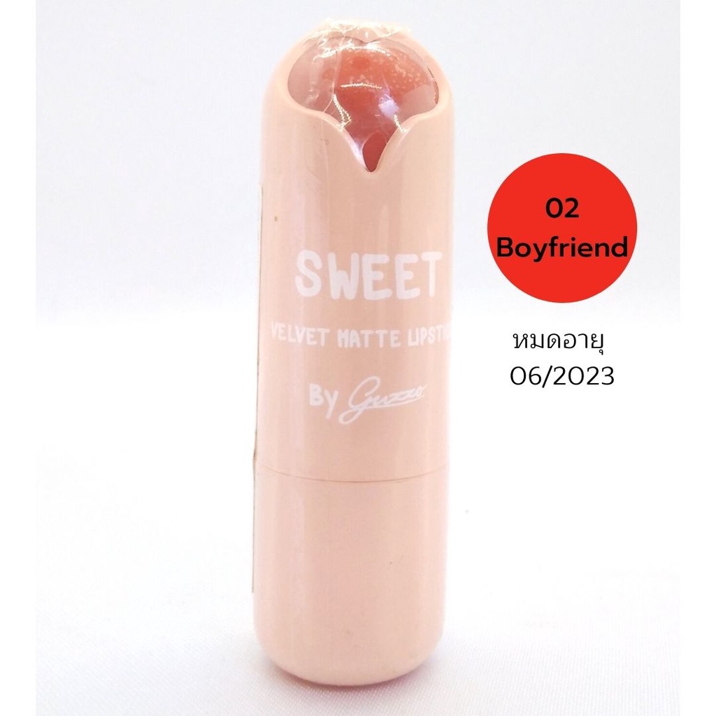 Guzzo ลิปสติก เนื้อกำมะหยี่ Sweet Velvet Matte by Guzzo