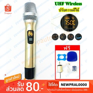 MBV/LXJ ไมโครโฟนไร้สาย รุ่น A-12/M6/LX666 ไมค์ลอยเดี่ยว UHF SINGLE Wireless Microphone