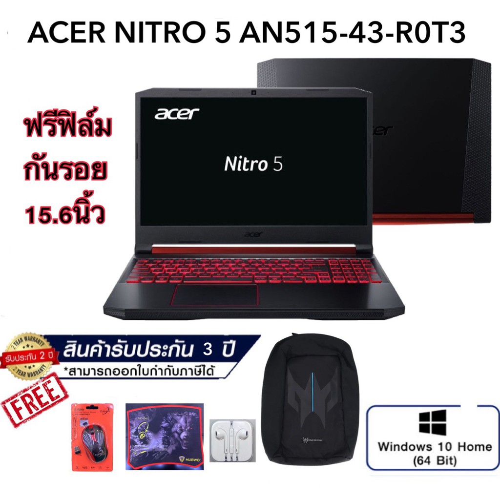 NOTEBOOK (โน้ตบุ๊ค) ACER NITRO 5 AN515-43-R0T3