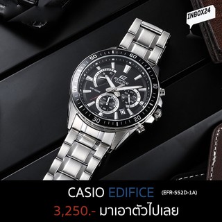 Casio Edifice EFR-552D-1A