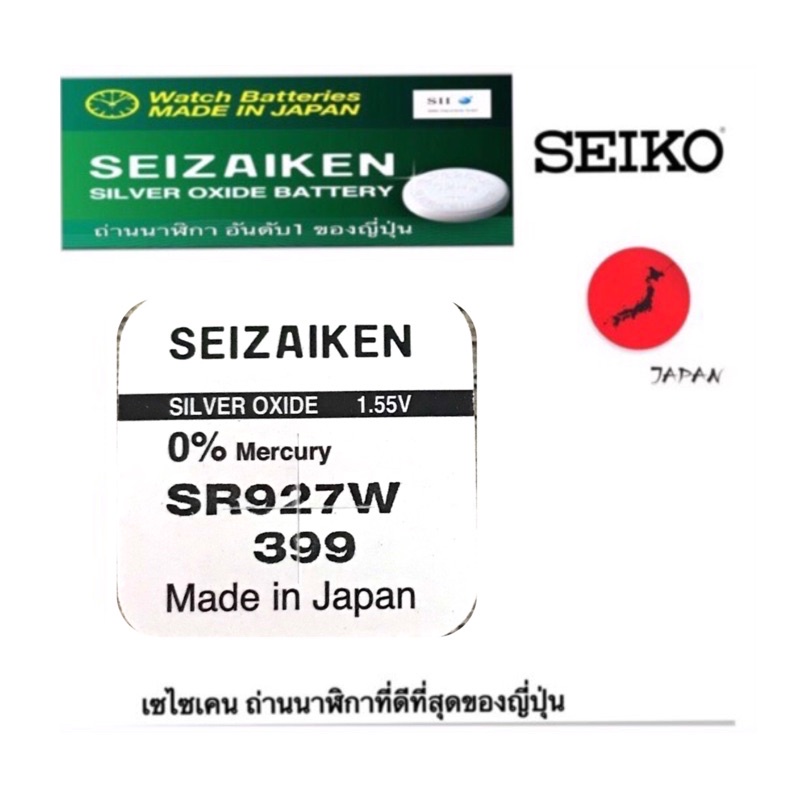 sr927w ราคาพิเศษ | ซื้อออนไลน์ที่ Shopee ส่งฟรี*ทั่วไทย!