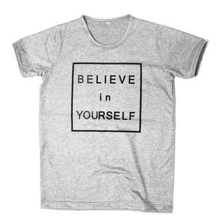 เสื้อยืดสกรีนลาย Believe in yourself