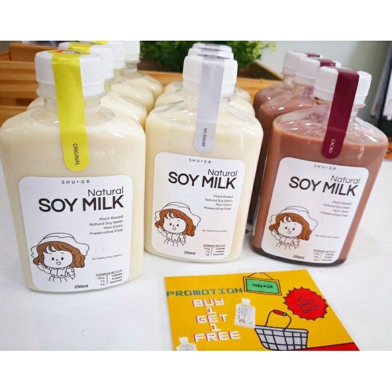 ขวดพลาสติกใส PET ทรงแบนเกาหลี 250ml แบบหนาพิเศษ แบนกั๊ก ดีไซน์ใหม่ พร้อมฝาปาก30mm.