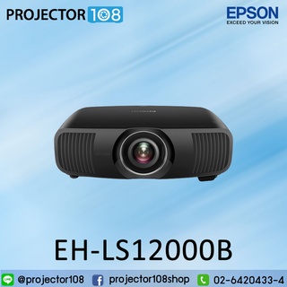 Epson EH-LS12000B 4K Laser Projector : 4K PRO-UHD resolution at 2,700 ANSI Lumens brightness รับประกัน 3 ปีเต็ม