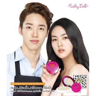 แป้งซีซีเคที่ดอลล์ แป้งหน้าปัง เหงื่อยิ่งออก หน้ายิ่งใส Cathy Doll CC Speed White Powder Pact SPF 40PA+++ 12g