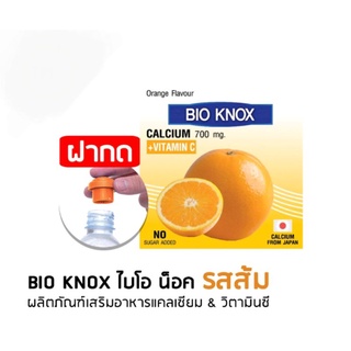 1.22.120 Bio Knox ไบโอ น็อค แบบฝากด ผลิตภัณฑ์เสริมอาหารแคลเซียมและวิตามินซีรสส้ม