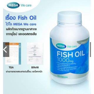 Mega We Care Fish Oil 1000 Mg น้ำมันปลา 1000 มก. ขวด 100 เม็ด