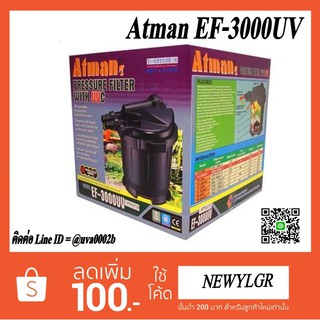 ถังกรองนอกตู้ ยี่ห้อ Atman รุ่น EF-3000UV