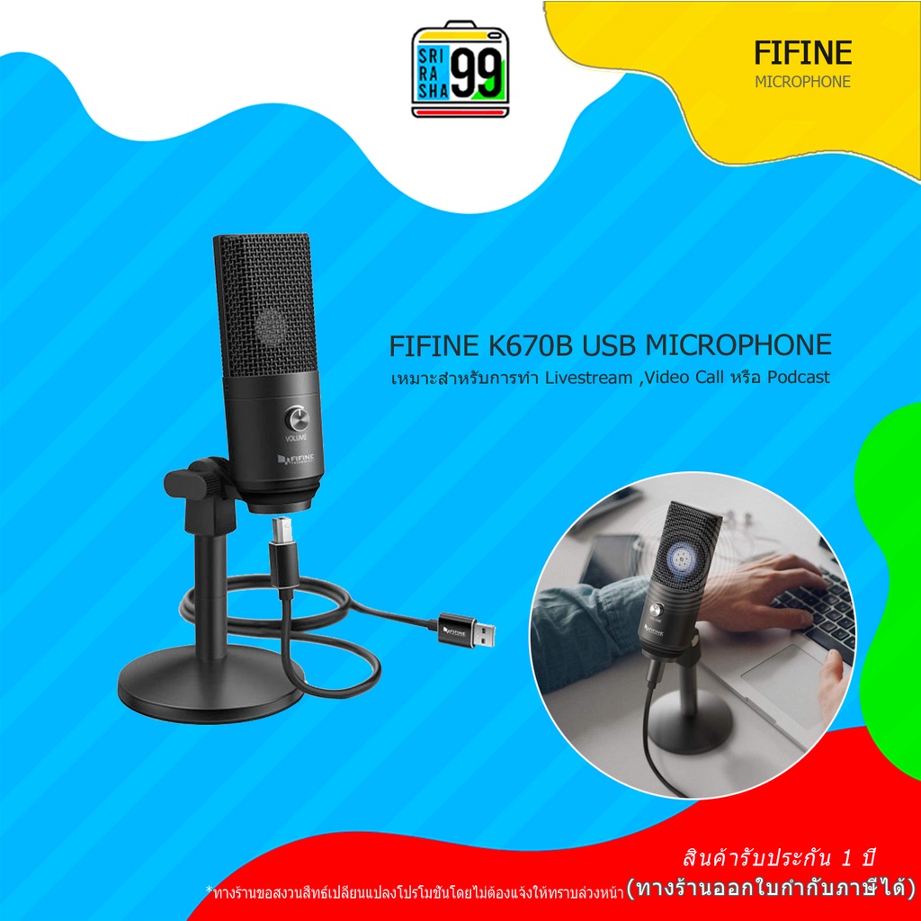 สินค้าพร้อมส่ง FIFINE K670B USB MICROPHONE ไมโครโฟน USBเหมาะสำหรับการทำ Livestream ,Video Call หรือ Podcast