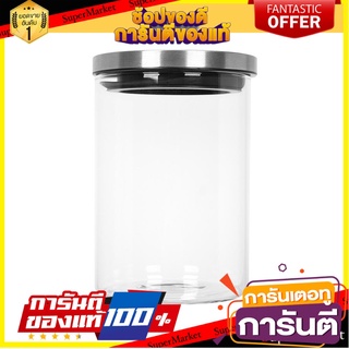 ขวดโหลแก้วกลมฝาดึง M 0.7 ลิตร ขวดโหล ROUND GLASS CANISTER WITH PULL LID M 0.7L